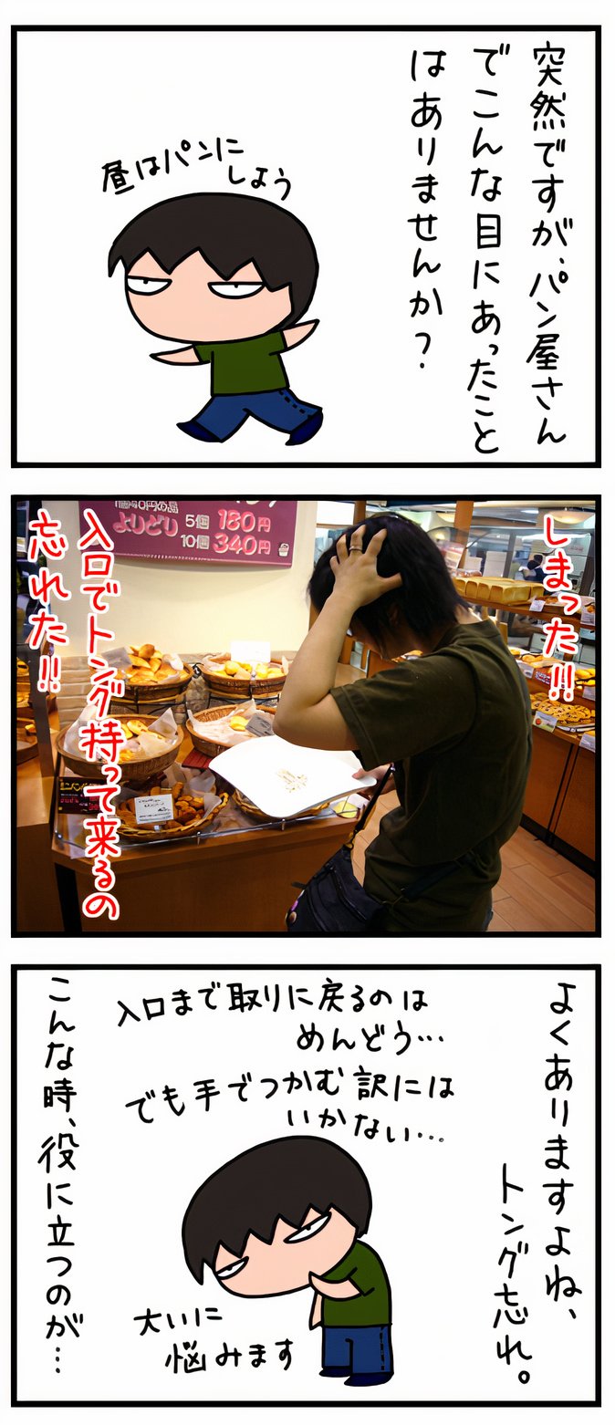 01_001_auto_x2.jpg