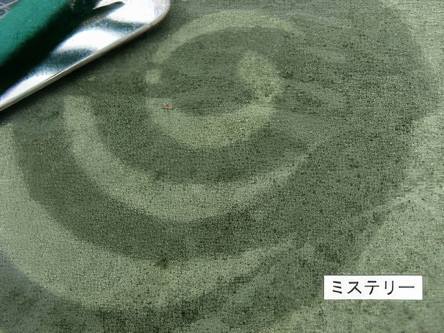 ufo034-topaz-standard v2-2x.jpg