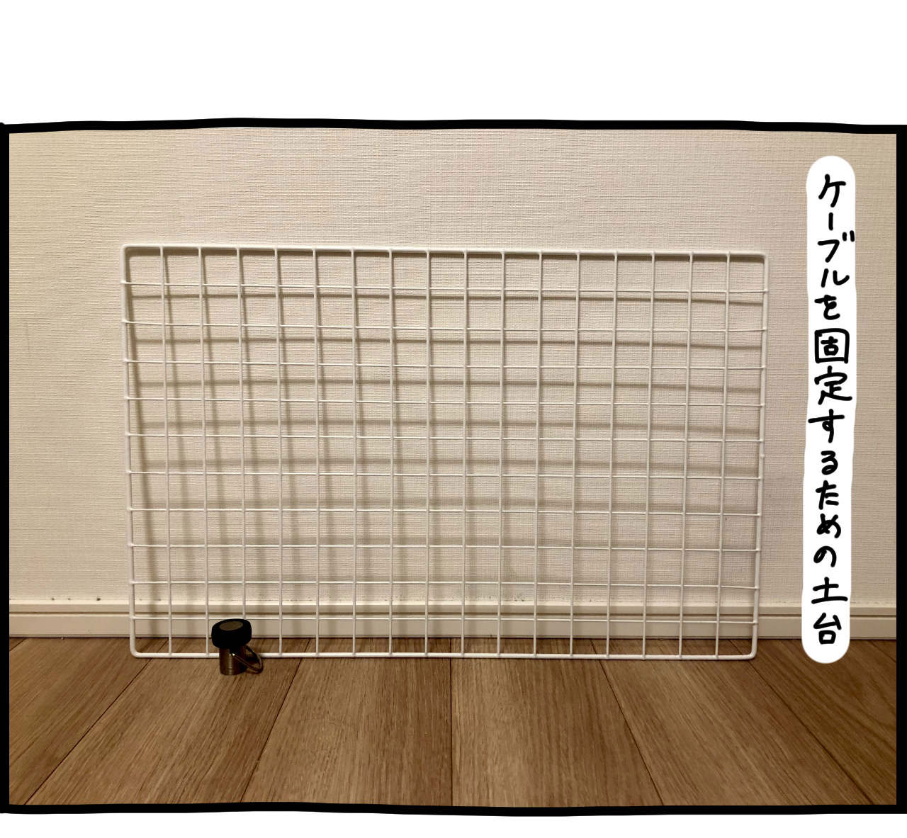 イラスト2_01.jpg