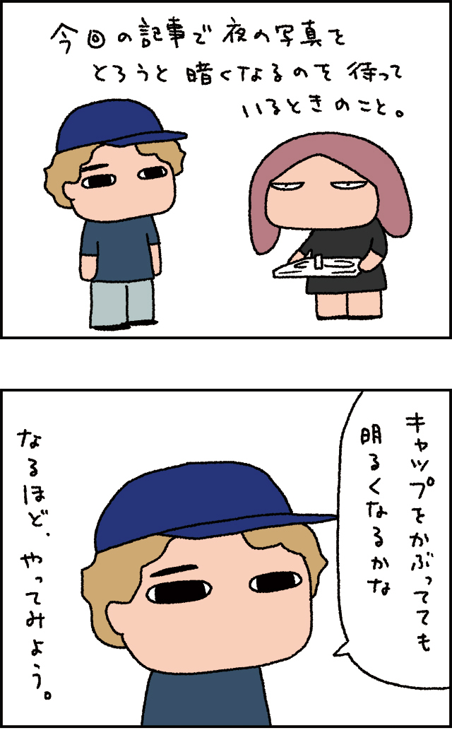 diary09_01.jpg