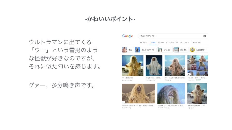 ぐぁー.003.jpeg