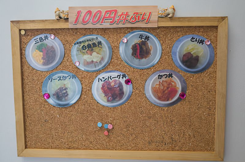 nago100yen_06_auto_x2.jpg