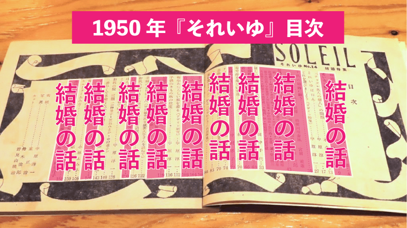 DPZ雑誌-06.png