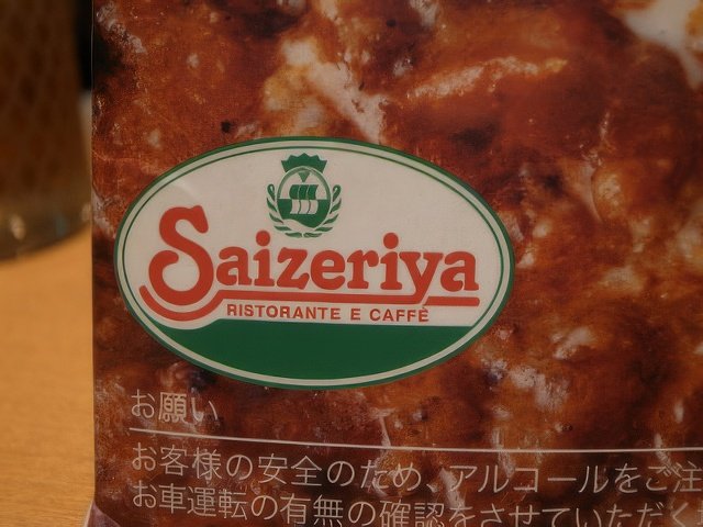 053-topaz-standard v2-640w.jpg