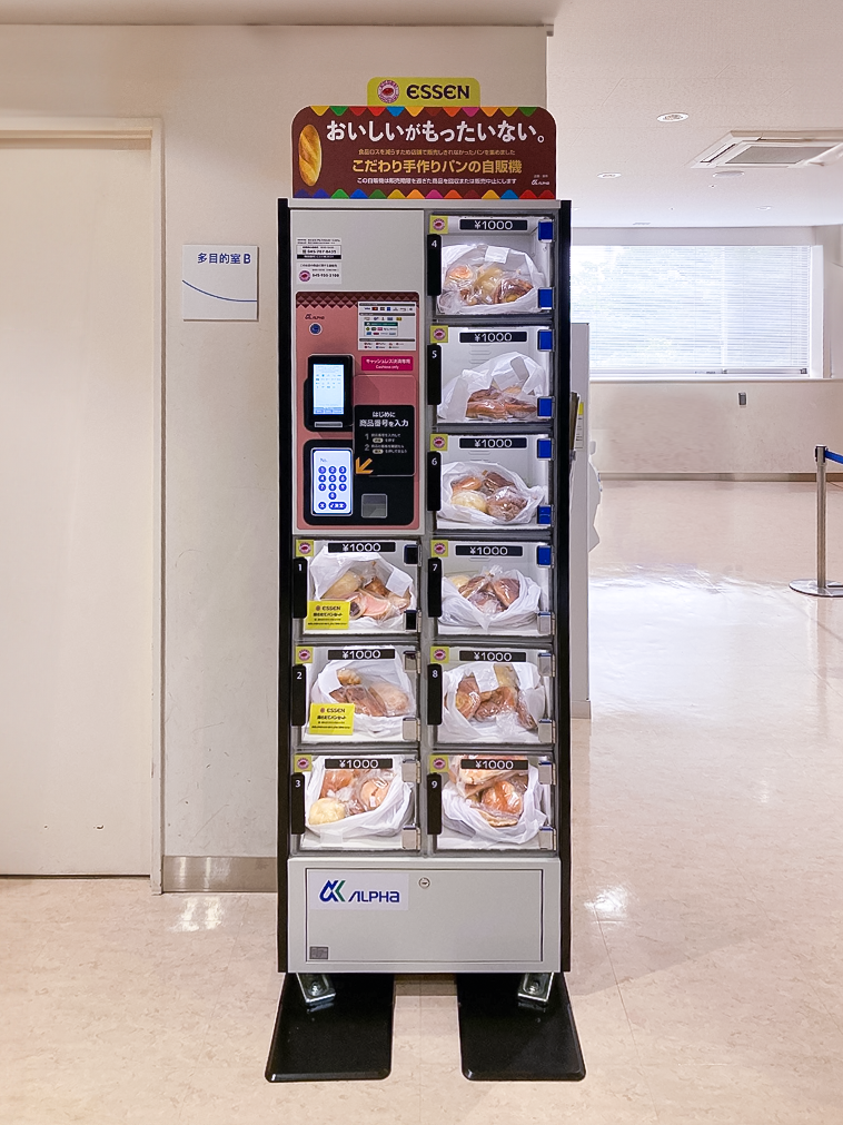 coinlocker_026.png
