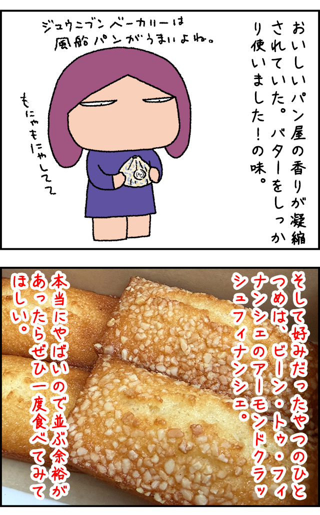 financier02_02_02.jpg