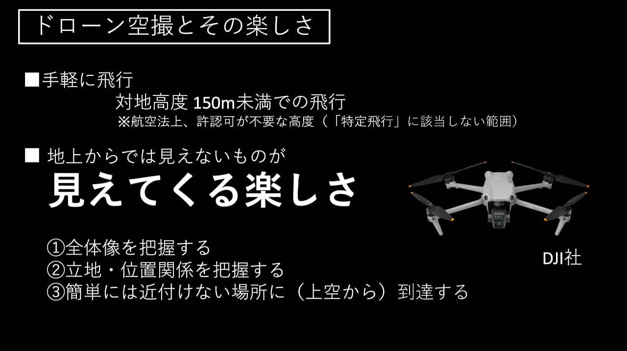 drone-3.jpg