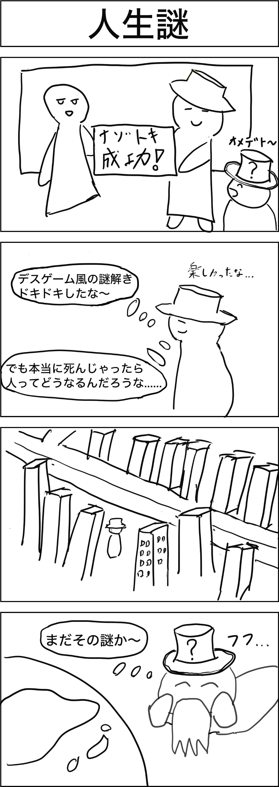 りばすと.jpg