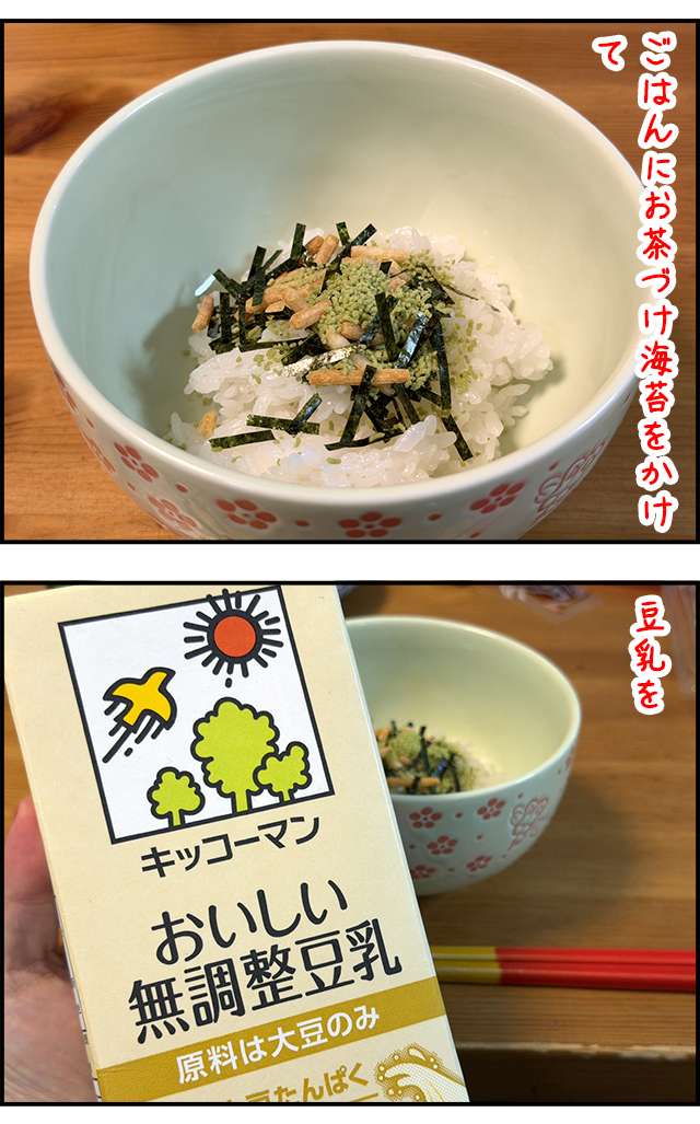 ochaduke01_03.jpg