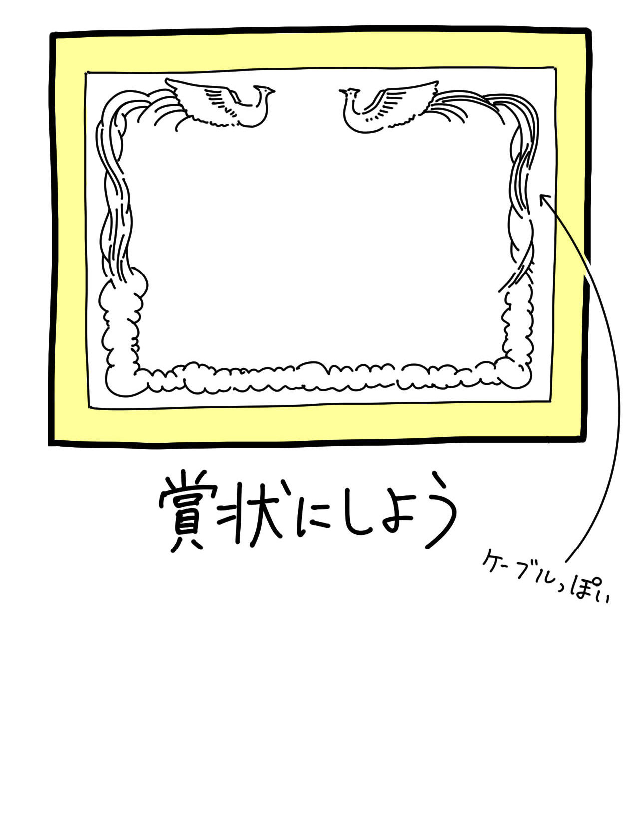 イラスト1_05.jpg