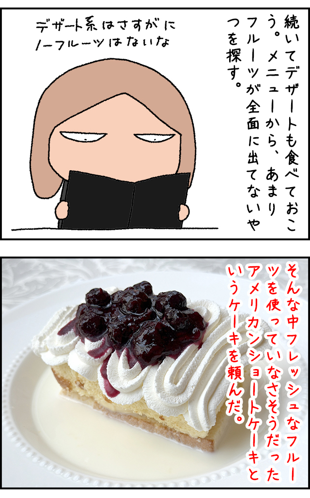 senbikiya01_07.jpg