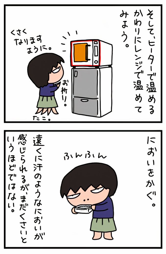 02_3_auto_x2.jpg