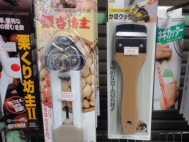 020-topaz-standard v2-640w.jpg