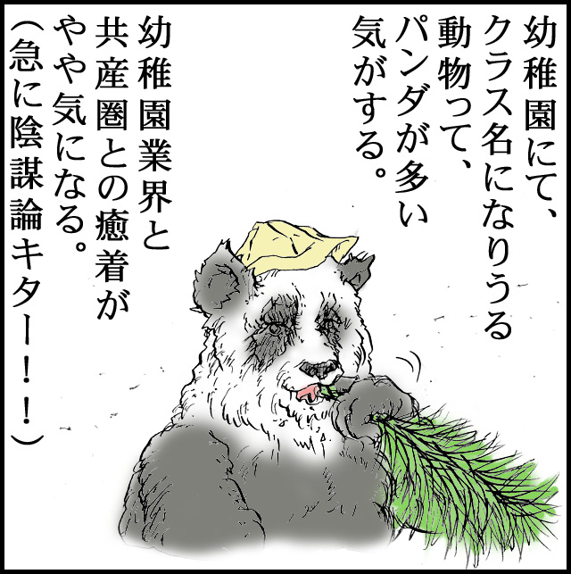 a05a.jpg