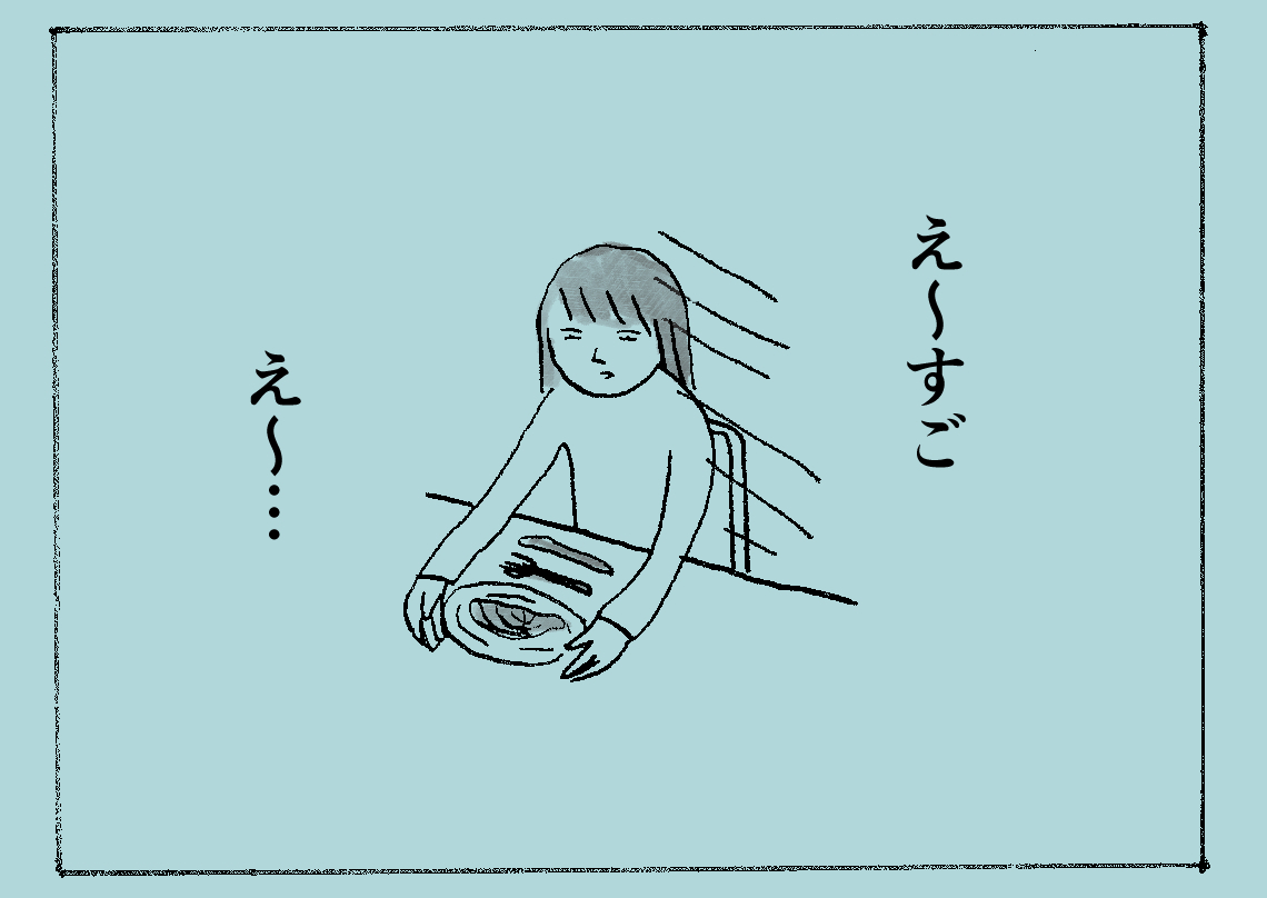 魚の骨6.5.jpg