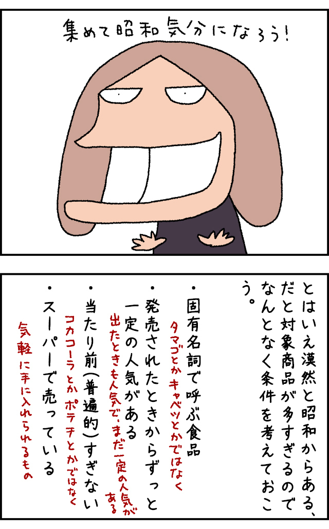 showa01_05.jpg