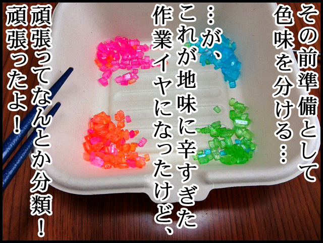 g03.jpg