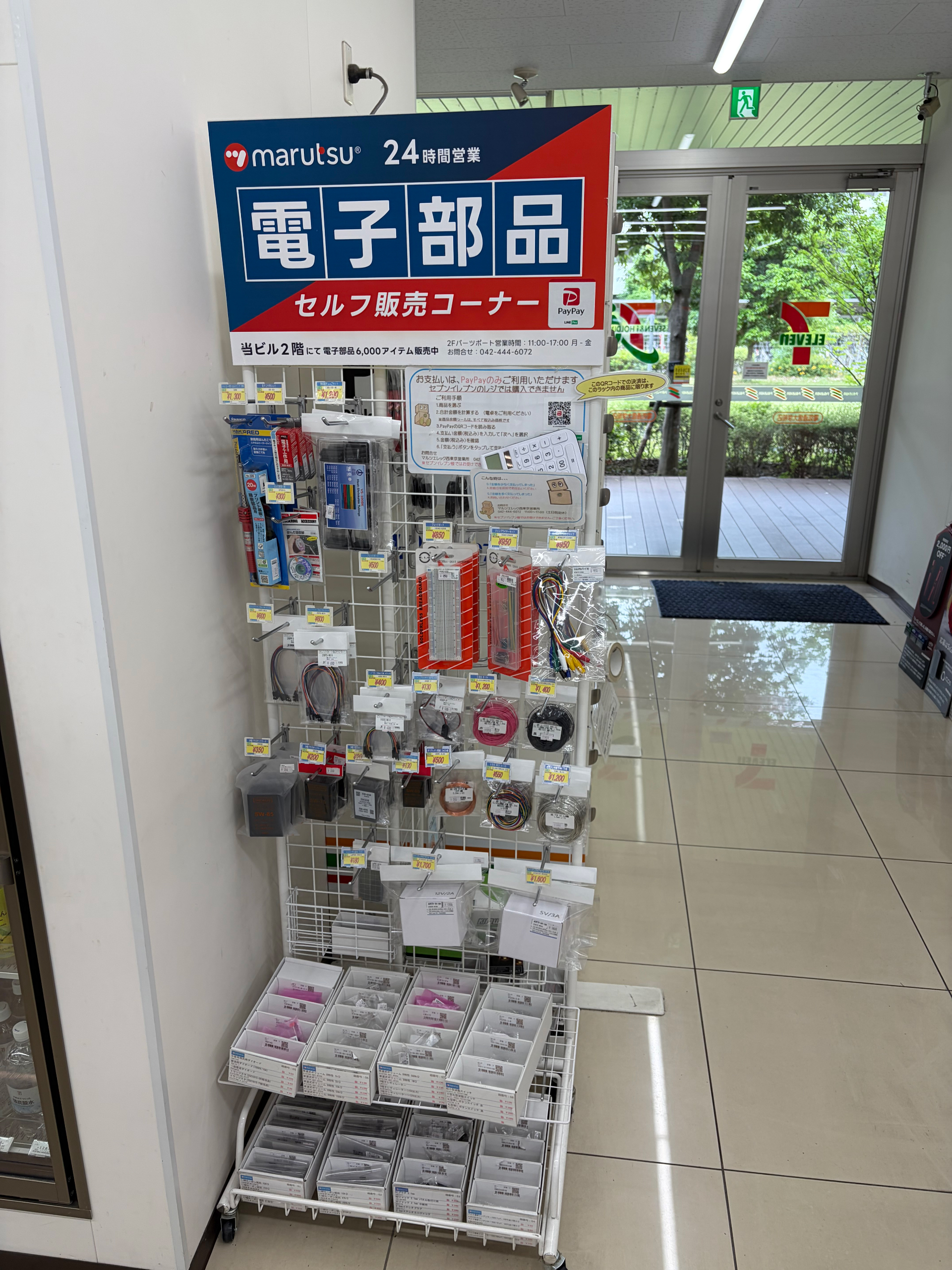 20260710-1.jpg