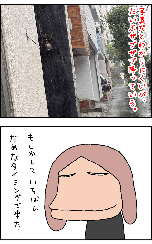 newroad01_04.jpg