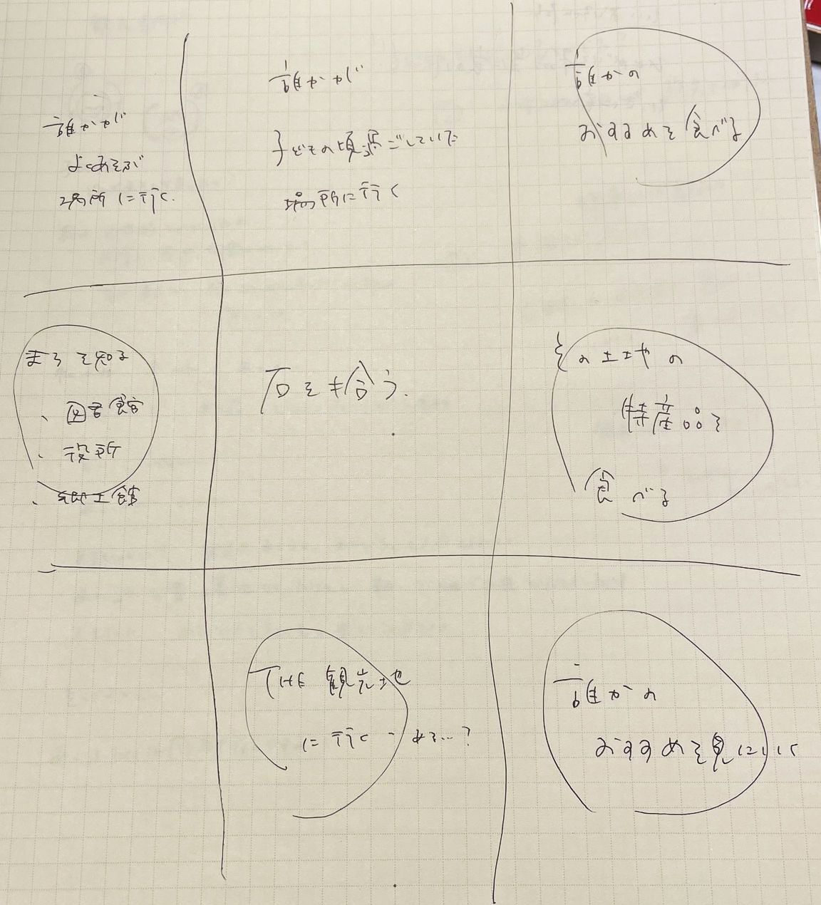 269863748_1186739015185547_4019578851198408127_n.jpg
