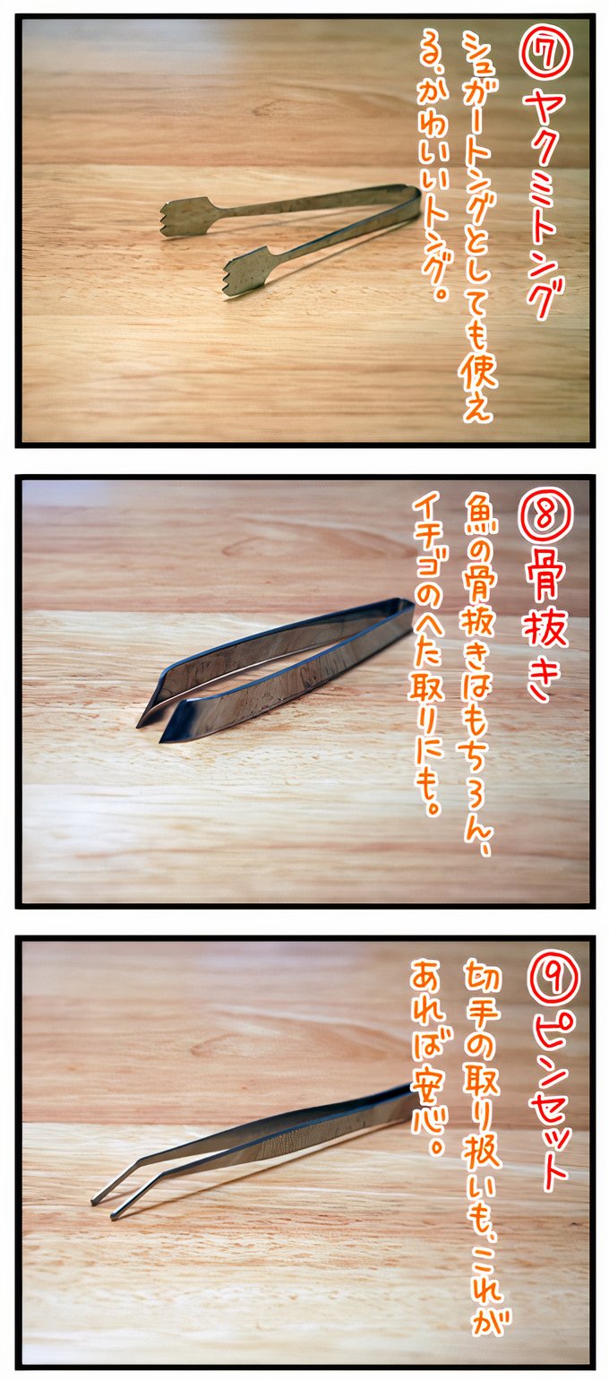 02_auto_x2_05.jpg