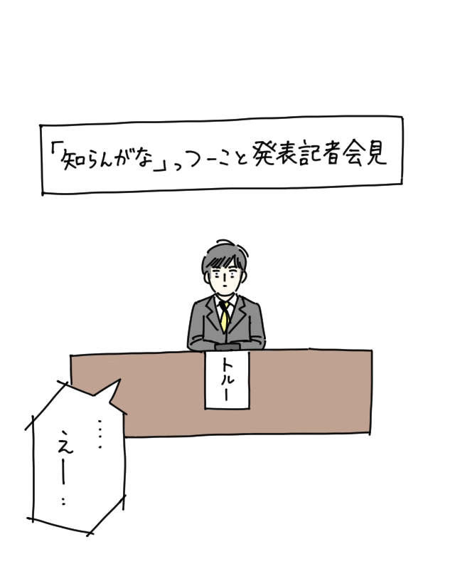 イラスト1_01.jpg