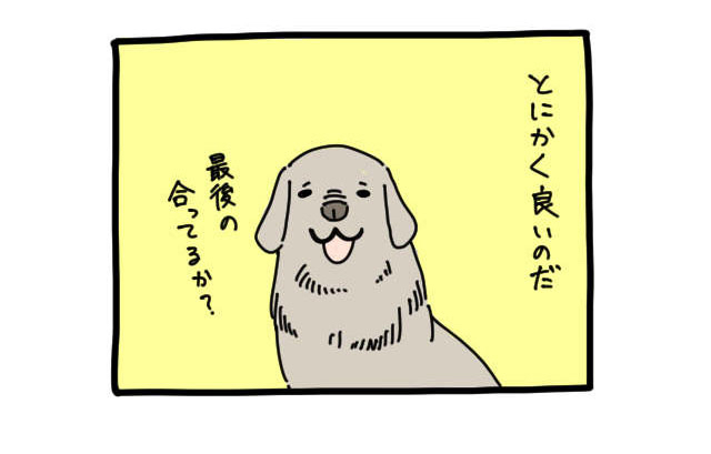 イラスト1_05.jpg