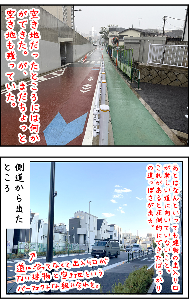 newroad01_10.jpg