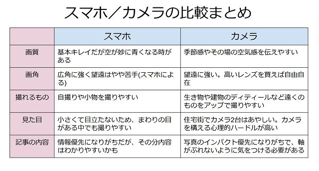 スクリーンショット (67).jpg