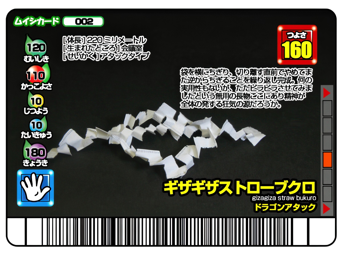 str_002okita-topaz-text-shapes-2x.jpg