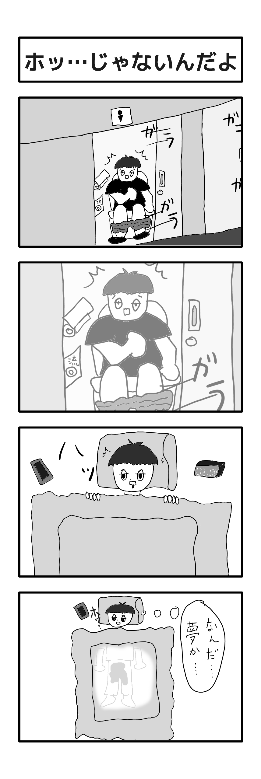 comic_p4.png