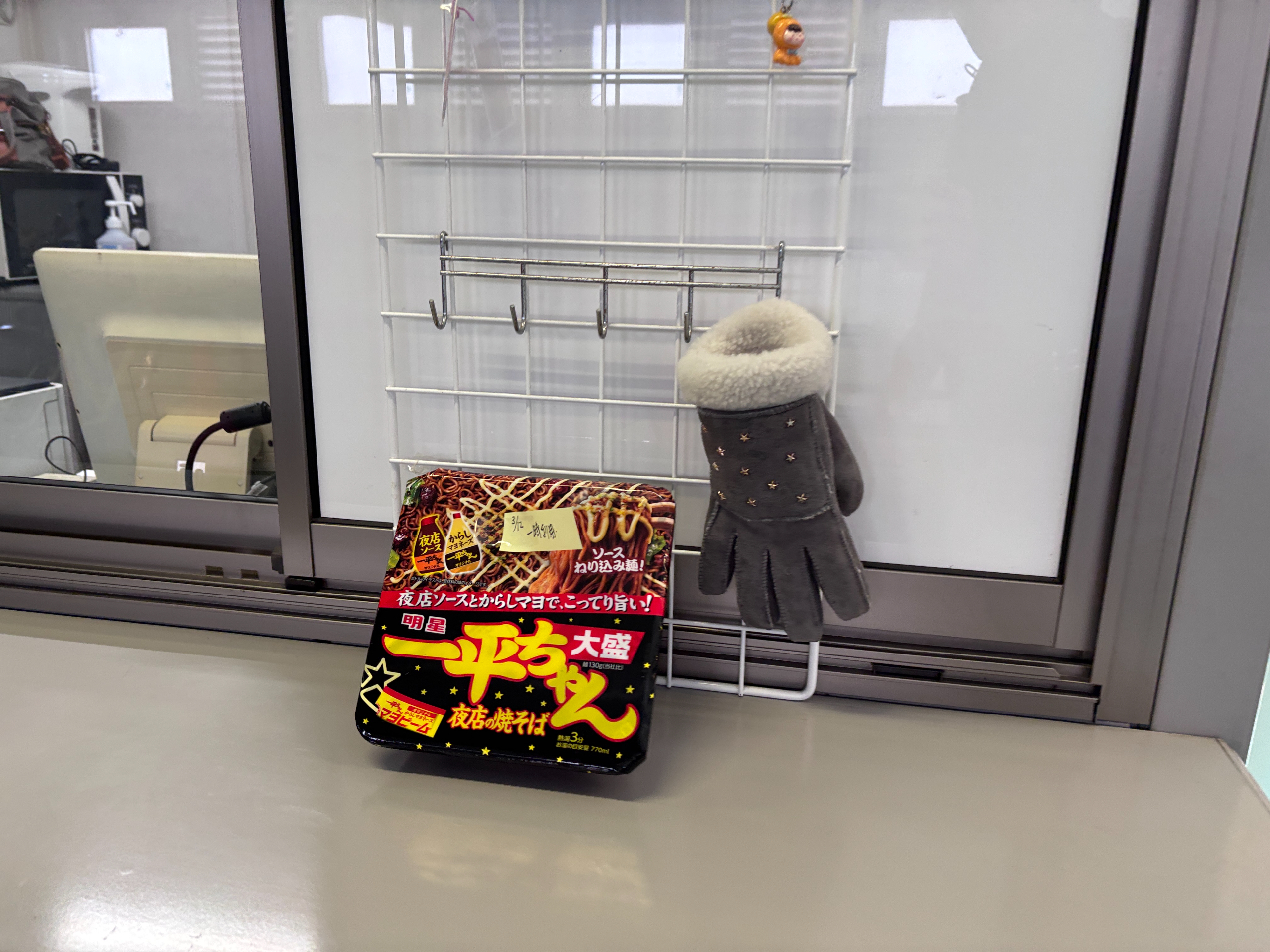 焼きそば.JPG