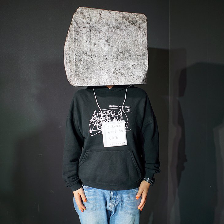 010_ishi.jpg