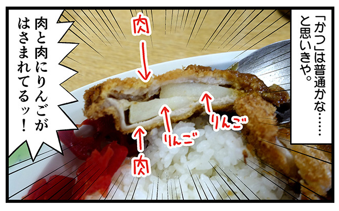 kitamura.png