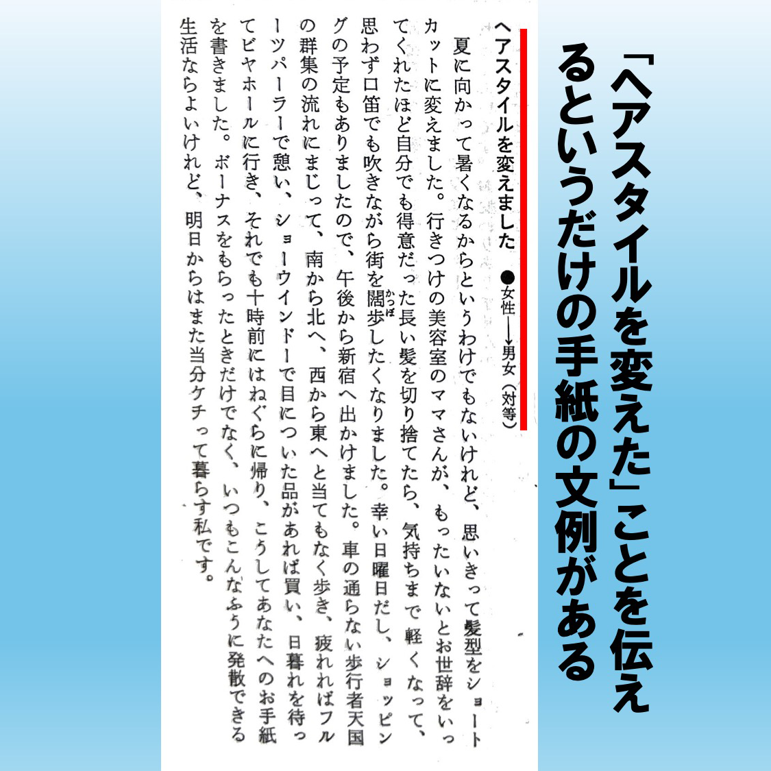 04_スライド15.png