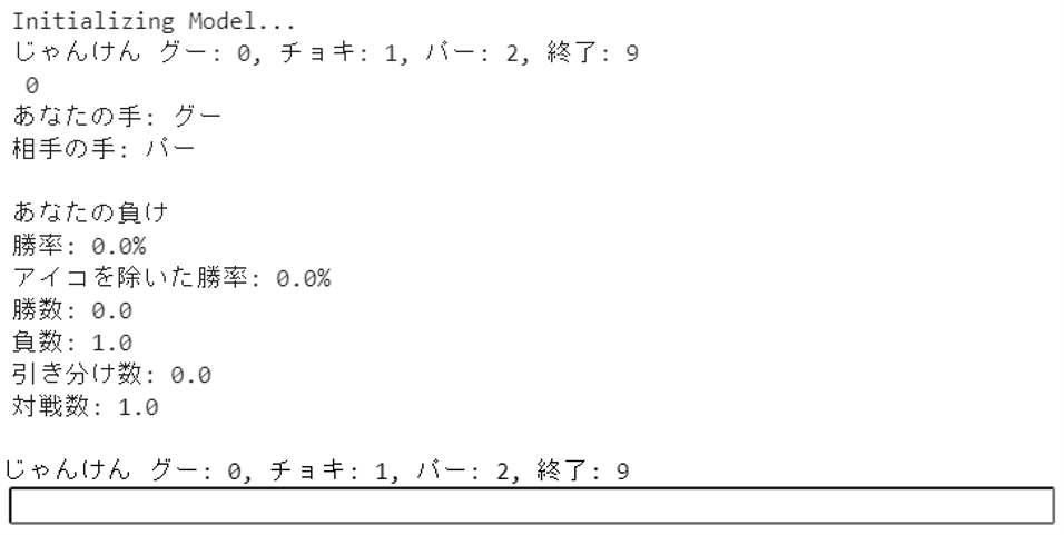 014_敗北画面.png