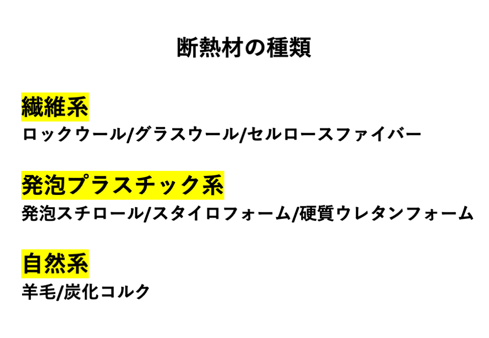 スライド2.png