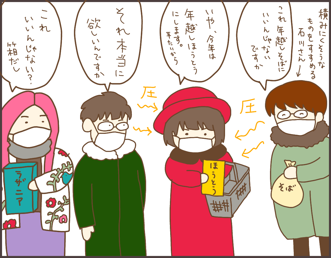 圧.PNG