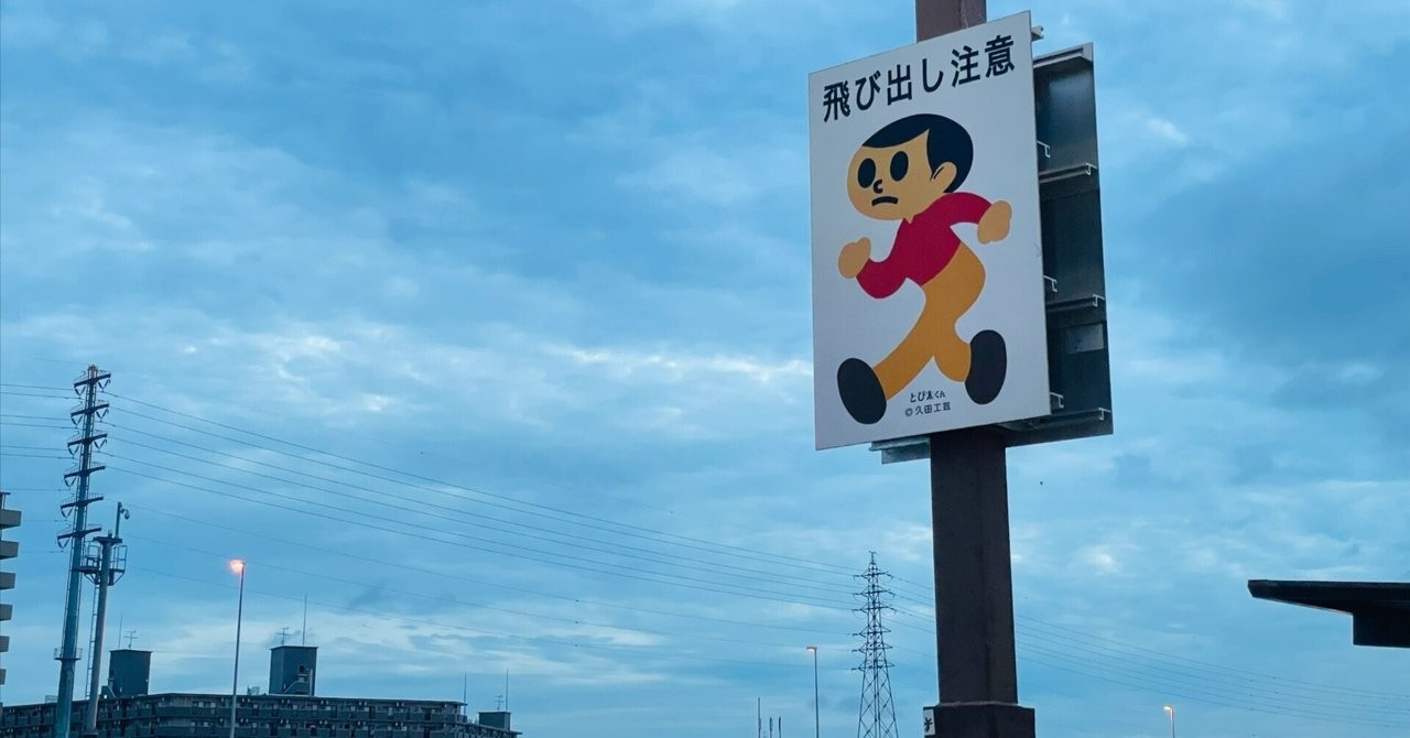 車中泊をしてみたかっただけ　憧れてみたものの一睡もできない、そんなこともある