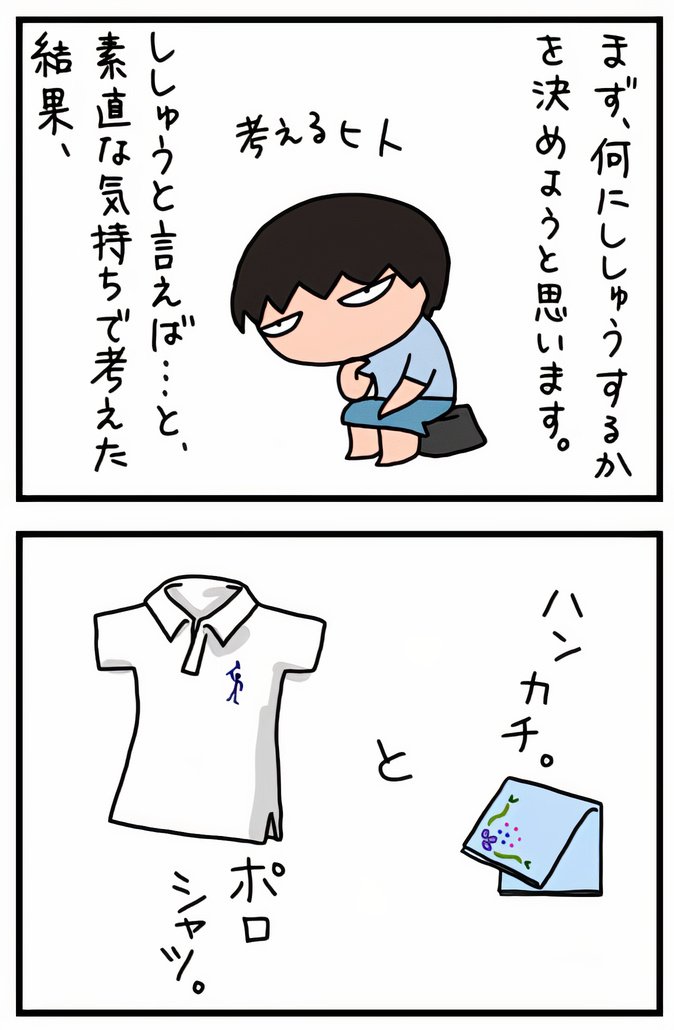 001_01_auto_x2.jpg