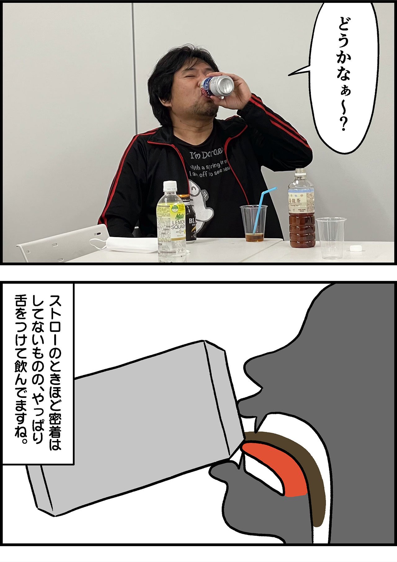 2305_ストローの使い方イラスト_002_06.jpg