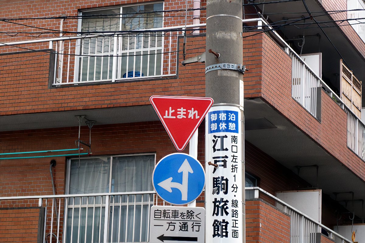 tomare1_photos_v2_x2.jpg