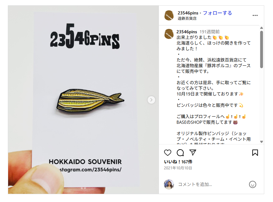hokke.png