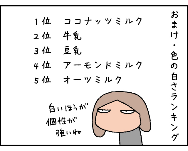 ochaduke02_08.jpg