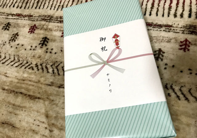 naminori-wrapping-09.jpg
