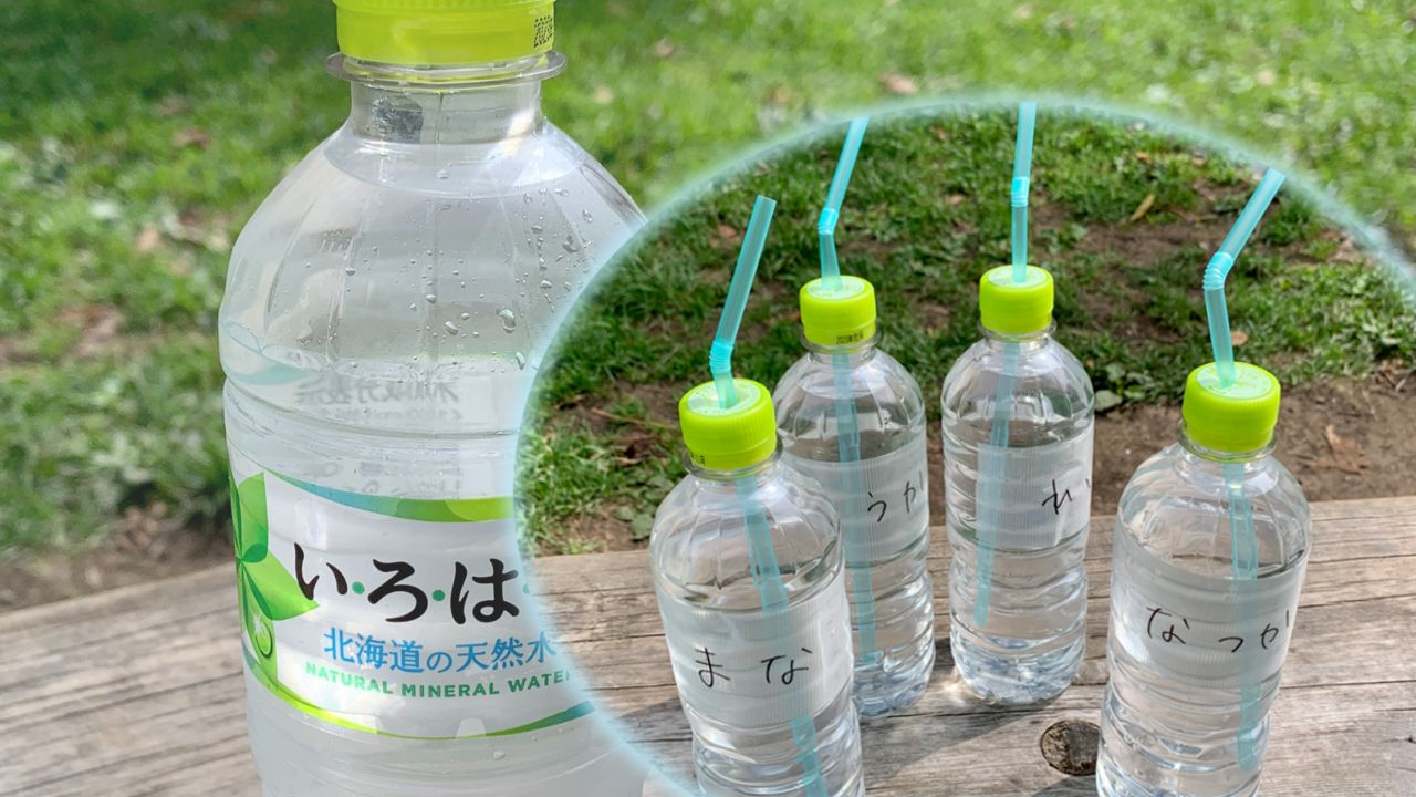 ペットボトルのキャップにストローを刺すとアイドルの水