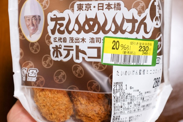 E2442375-ED33-4C08-943D-C21B170F4ECA.jpeg