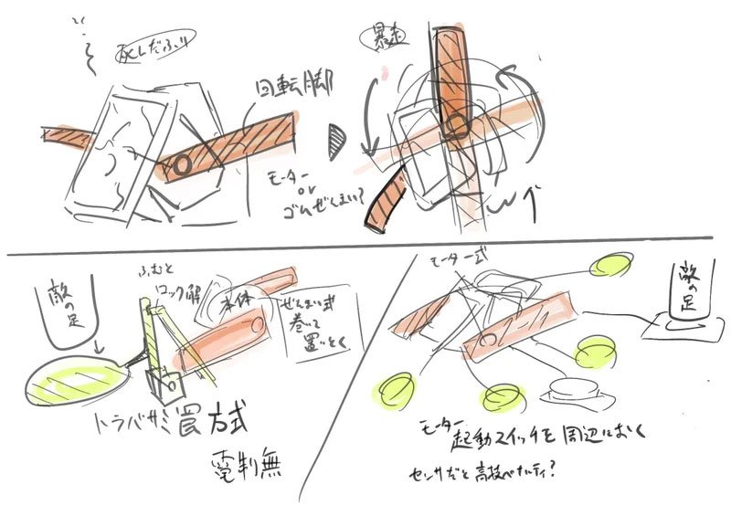 やまねせいや(ザマプロ).jpg