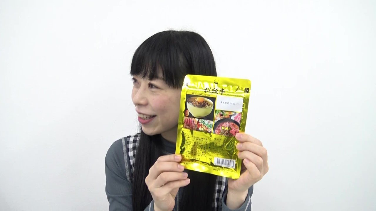 すきやきふりかけの高級版発見！大人の味を堪能！ - frame at 1m14s.jpg