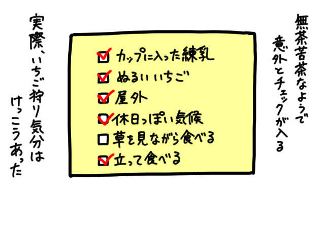 イラスト2_10.jpg